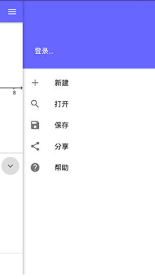 geogebra计算器套件
