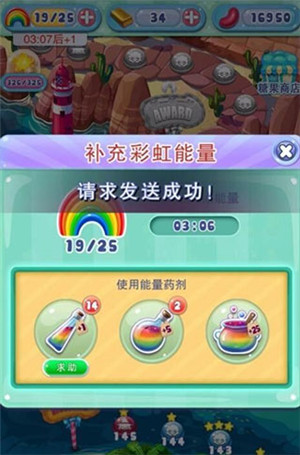 宾果消消消