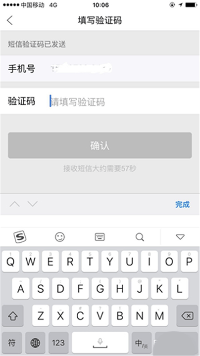 云闪付