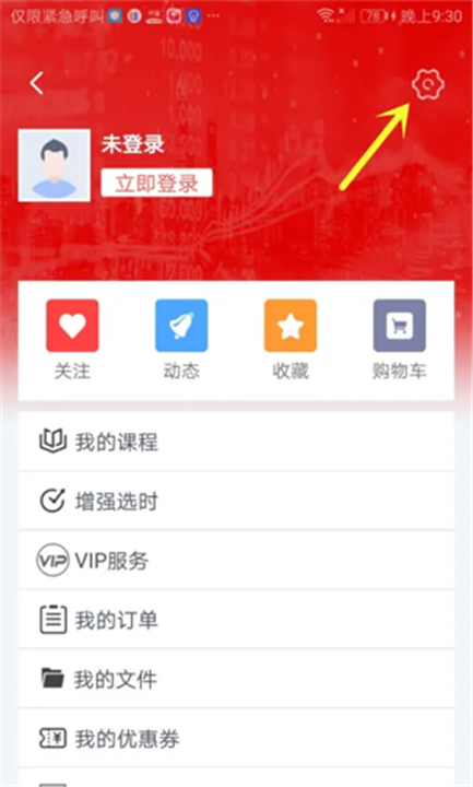 点掌财经