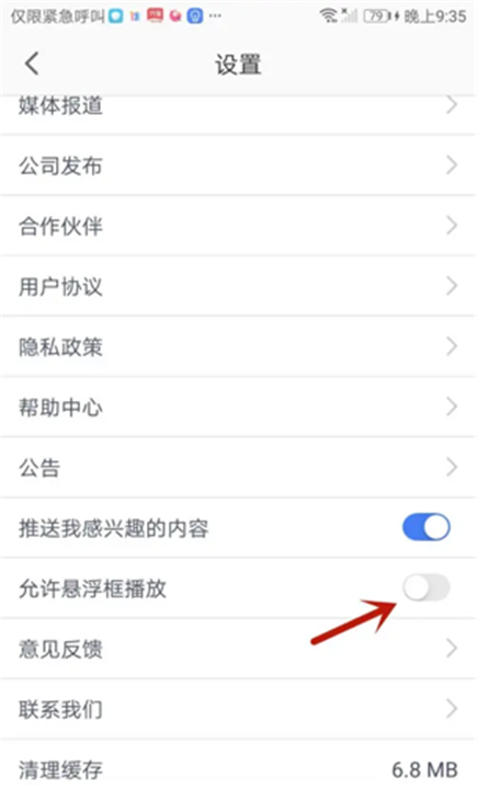 点掌财经
