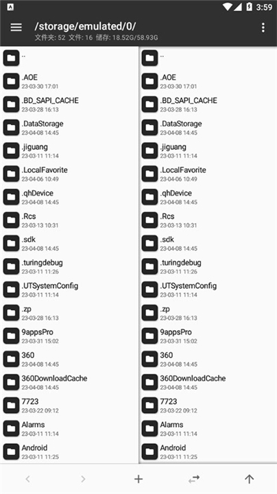 mt管理器最新版3