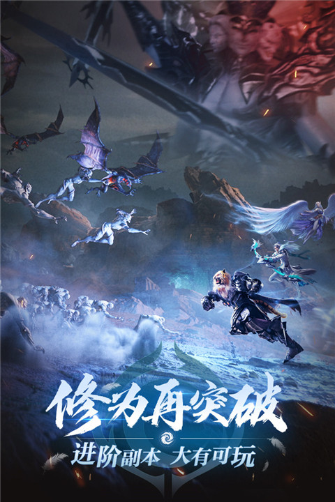 完美世界诸神之战2