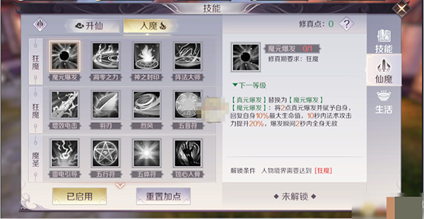 完美世界诸神之战