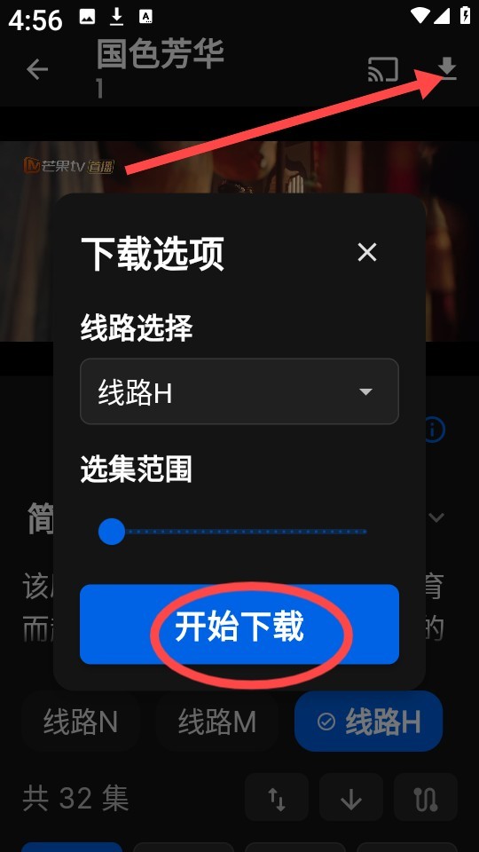 247看正版