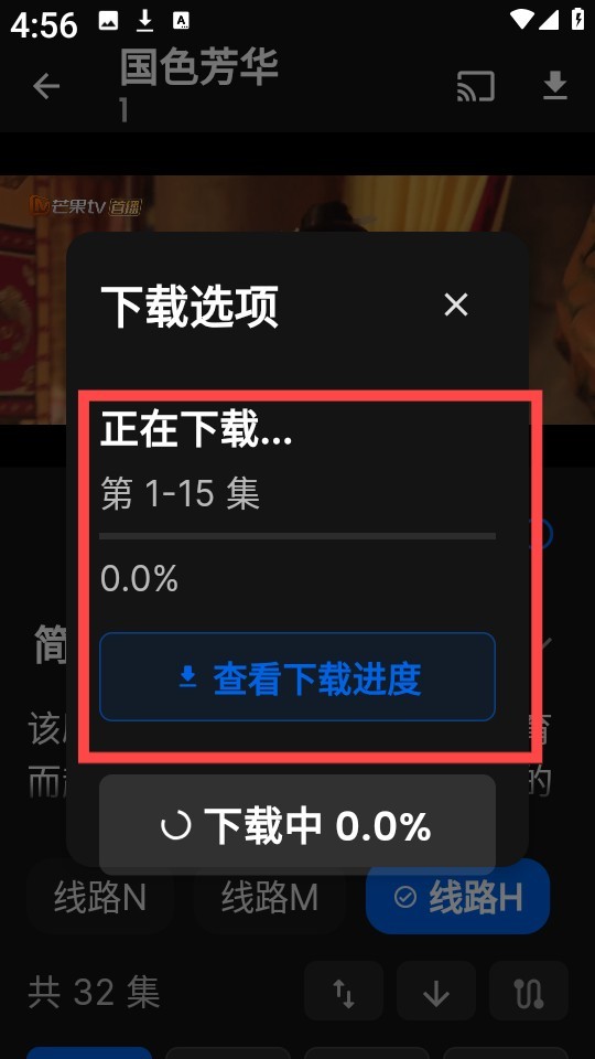 247看正版