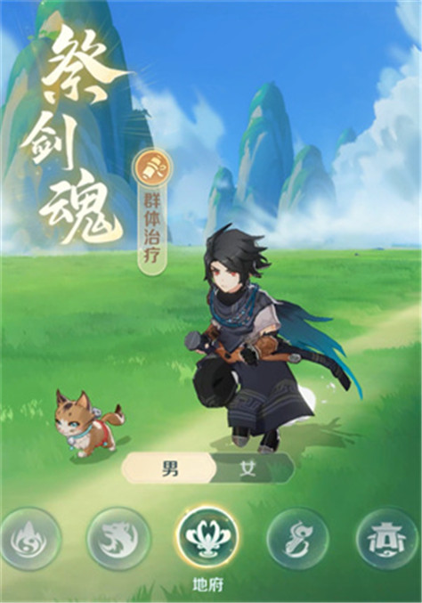 灵兽大冒险手游