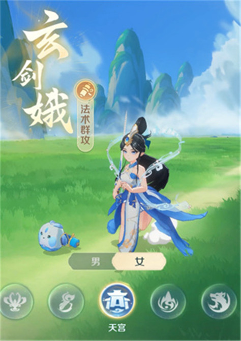 灵兽大冒险手游