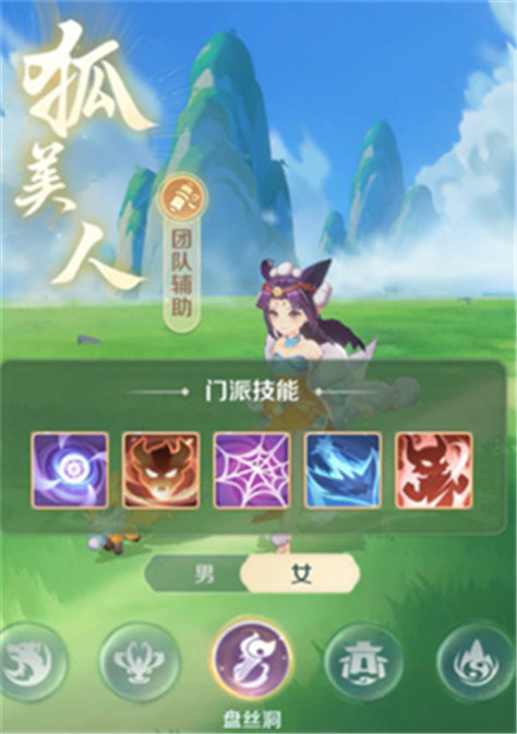 灵兽大冒险手游