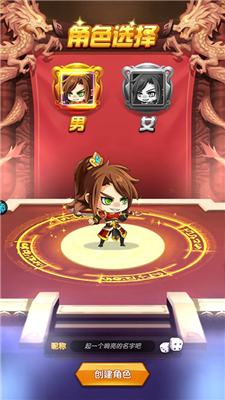 萌斗魏蜀吴