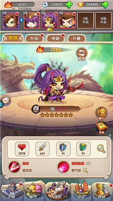 萌斗魏蜀吴
