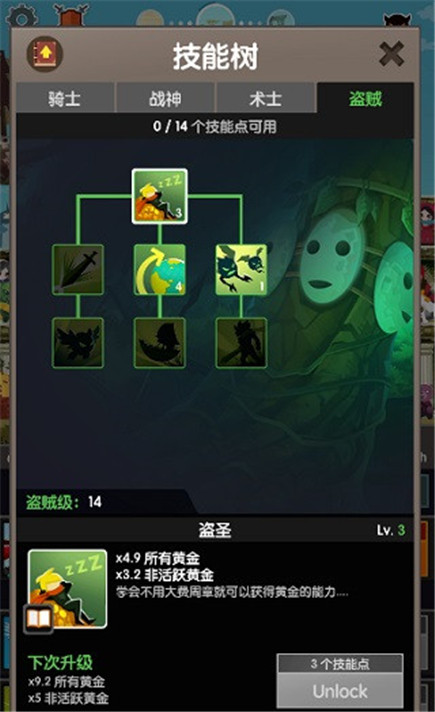 疯狂点击2手机版