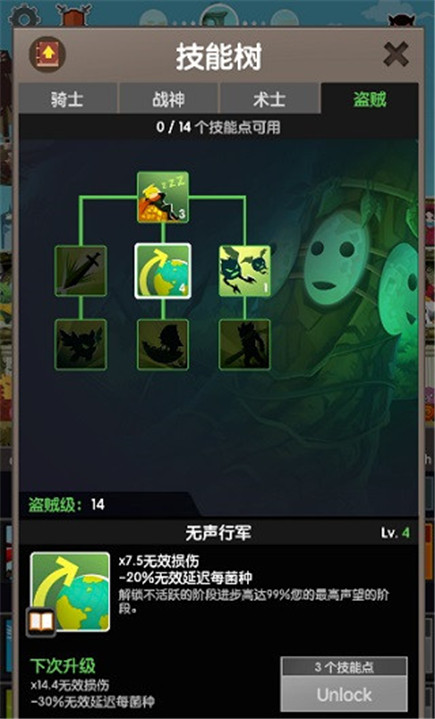 疯狂点击2手机版