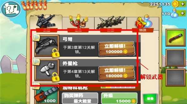 疯狂的土豆手游