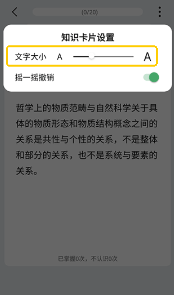 万题斩app