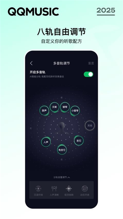 qq音乐3