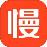 慢慢买