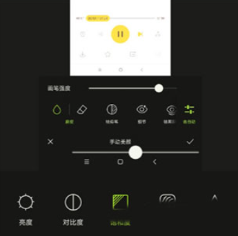 醒图app