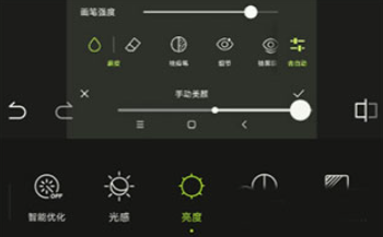 醒图app