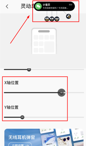 colorful widget安卓版