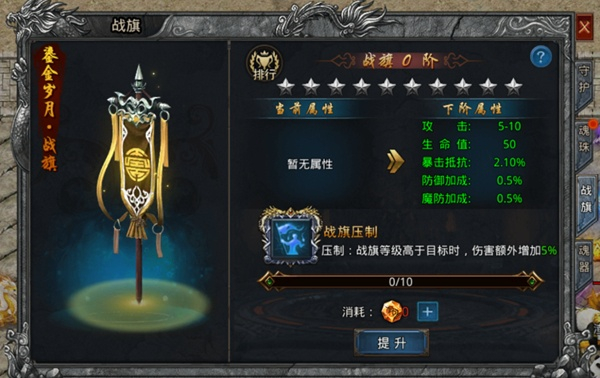 自由之刃