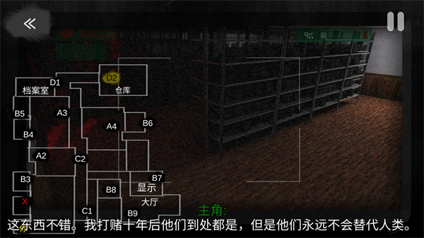 悬案电子机器人
