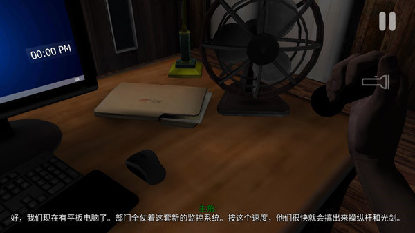 悬案电子机器人