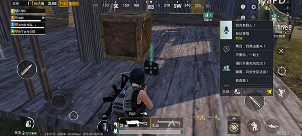 pubg正版手游