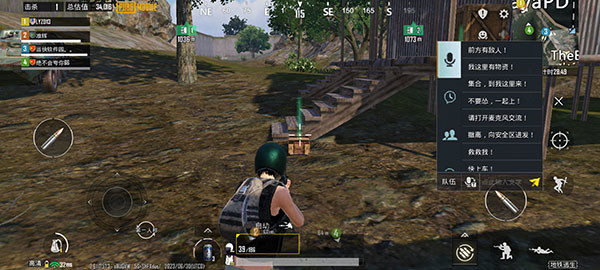 pubg正版手游