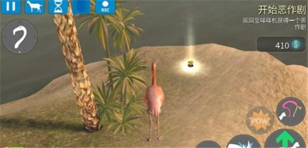 模拟山羊收获日