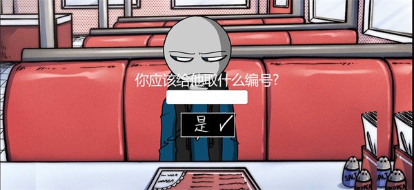 我的男友是渣男中文版2