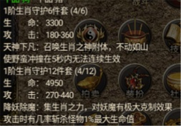 烈火战歌