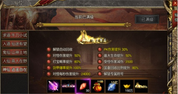 烈火战歌