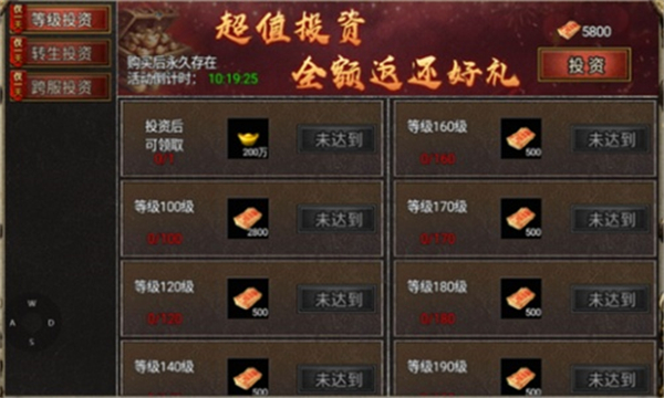 烈火战歌