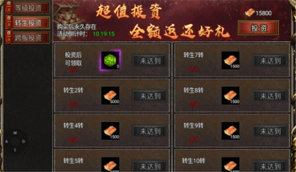 烈火战歌