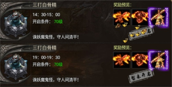 烈火战歌