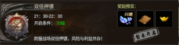 烈火战歌