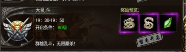 烈火战歌