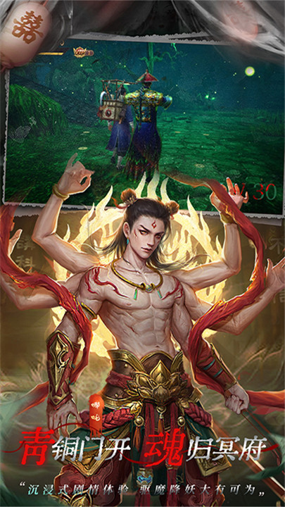 魔法启示录3