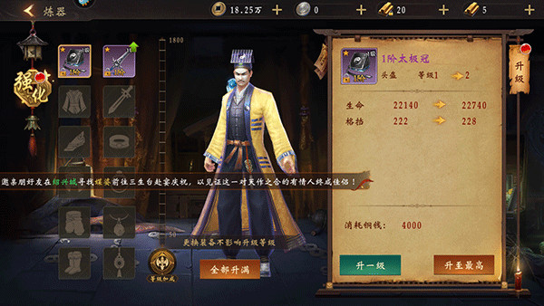 魔法启示录