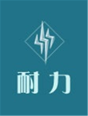 剑与家园