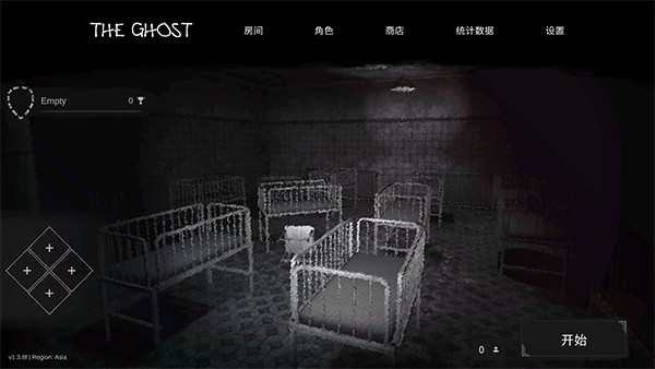 鬼魂联机版