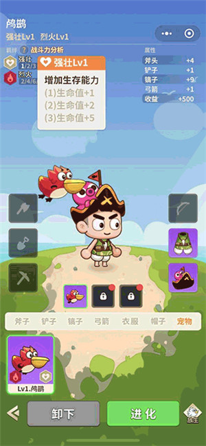 史小坑的花前月下