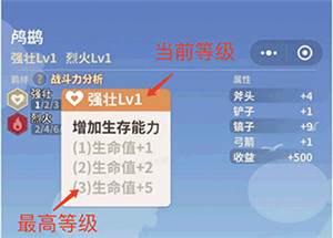 史小坑的花前月下