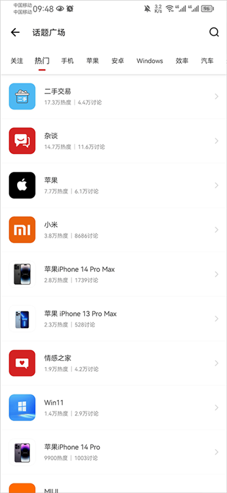 it之家