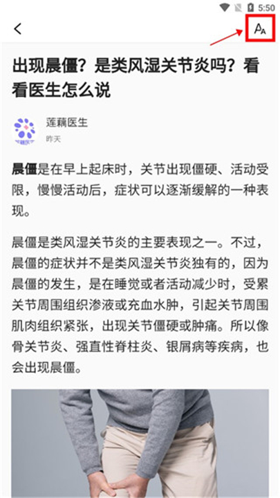 今日快看