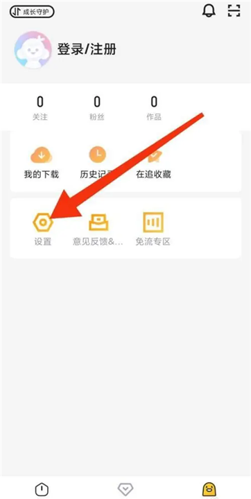 土豆视频