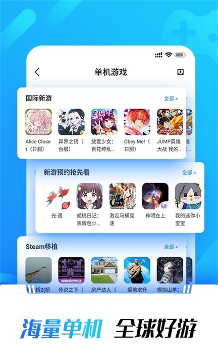 光环助手3