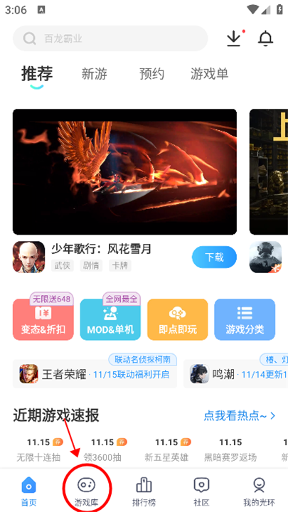 光环助手