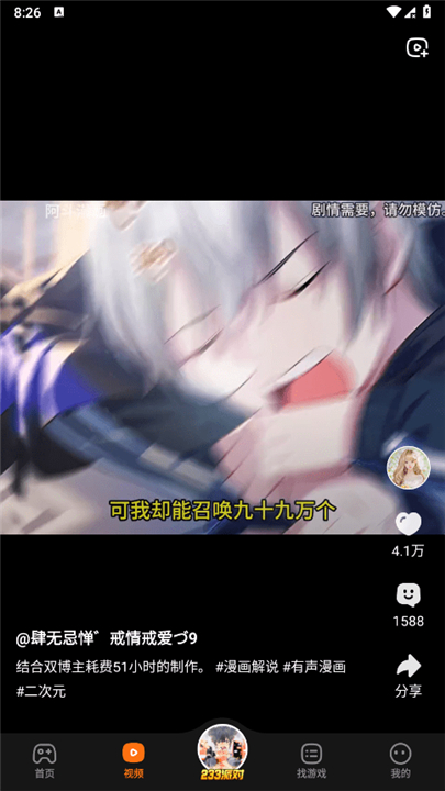 233乐园app4